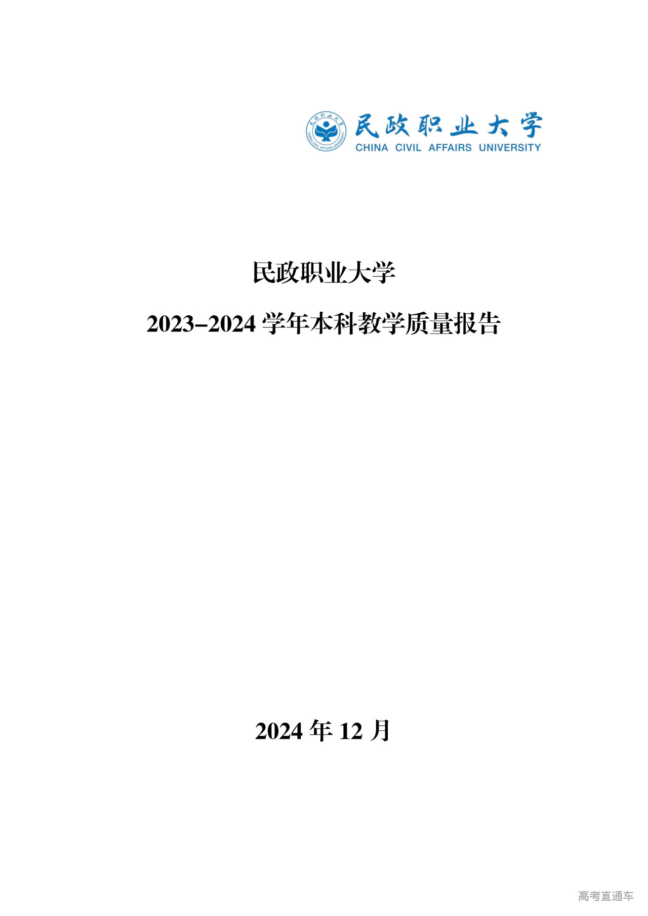 1764058229984870.jpg