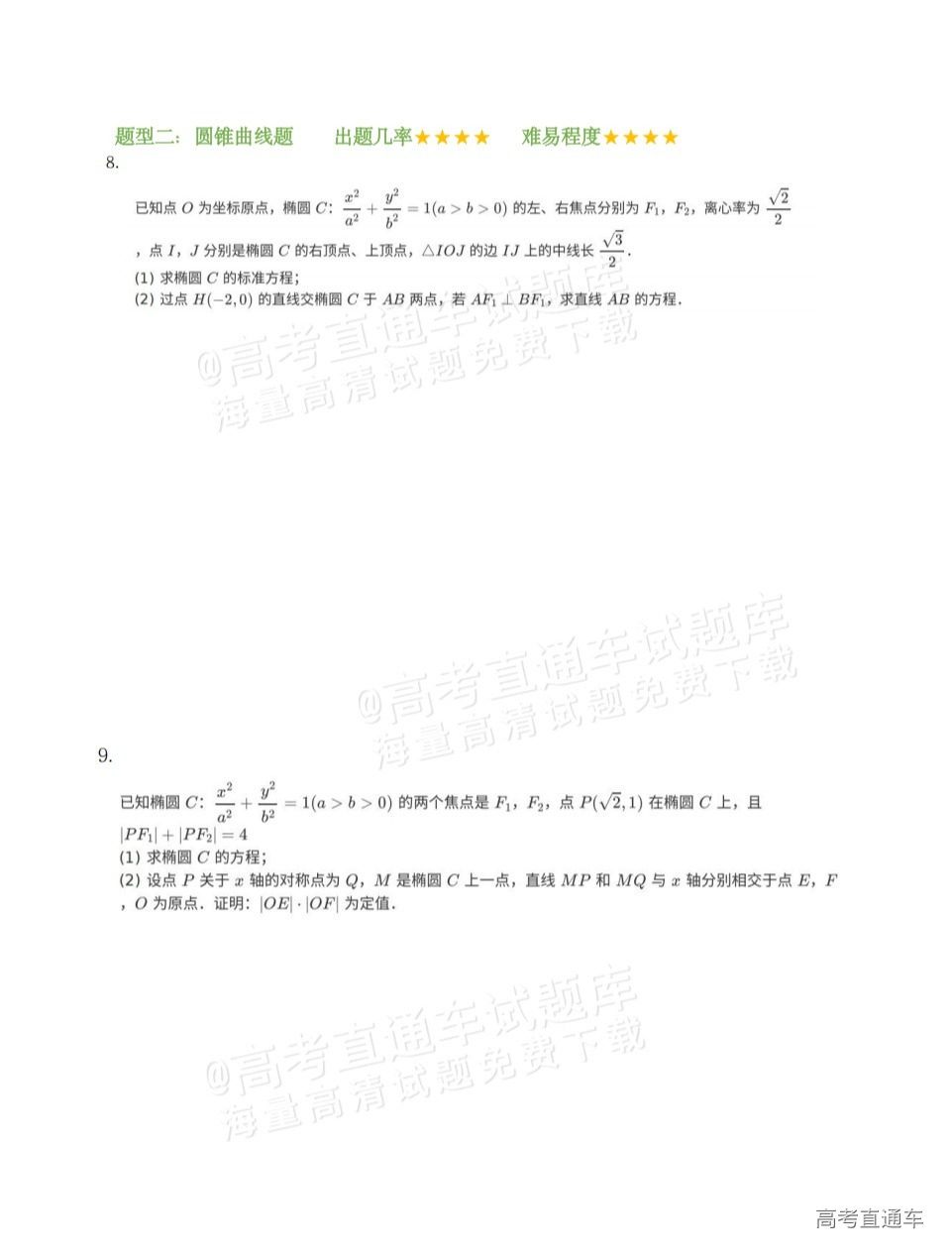 1764209120139170.png gkztcimg.png