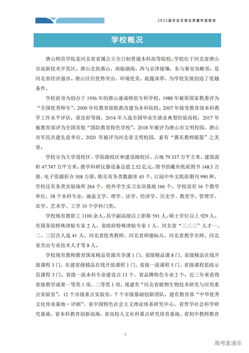 1764231767387425.png