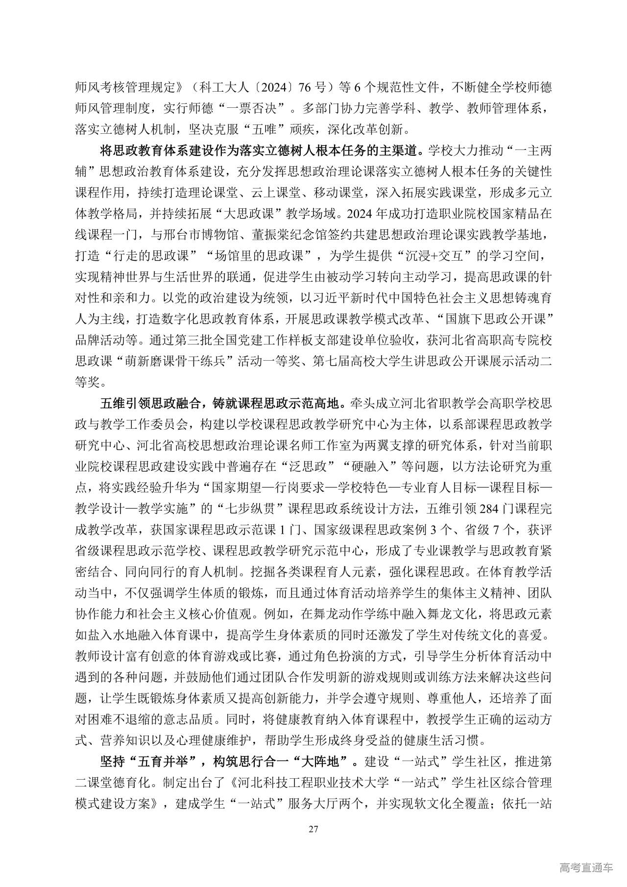 1764317882158905.jpg