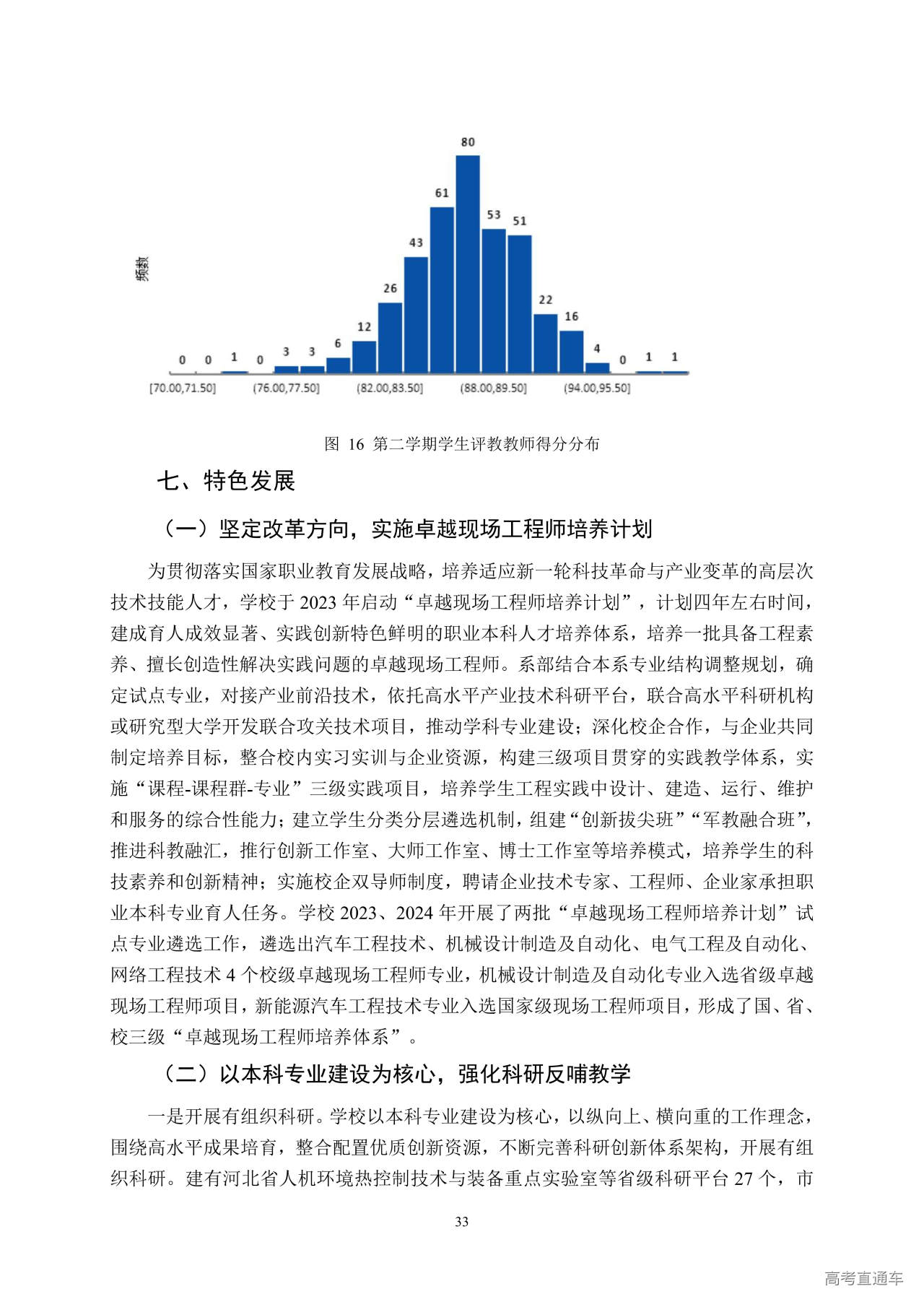 1764317900208056.jpg