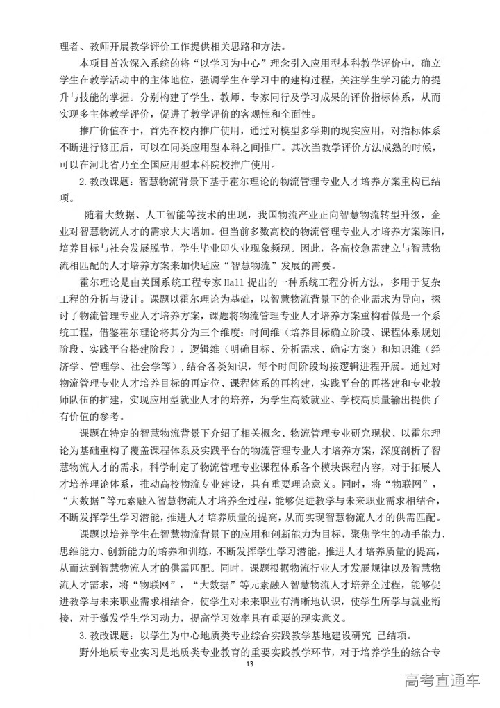 1733473937852704.jpg 76f230ee78b08d3277c78386e14803d.jpg