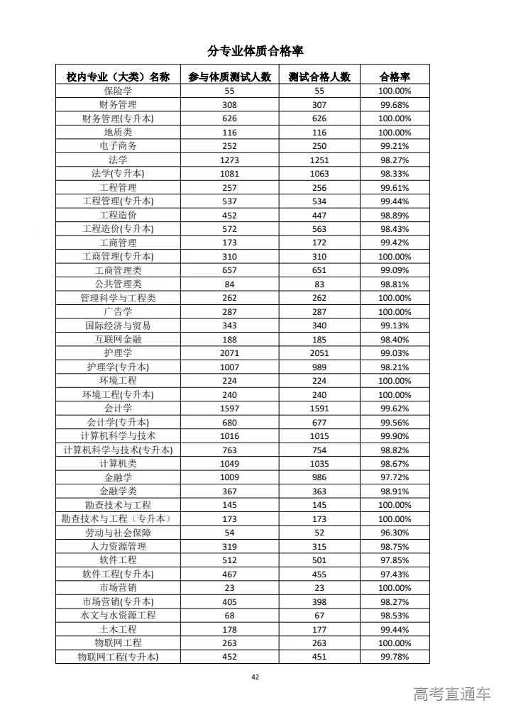 1733474648593157.jpg aadaa853bb6fdbdd312969f8d3de8a1.jpg