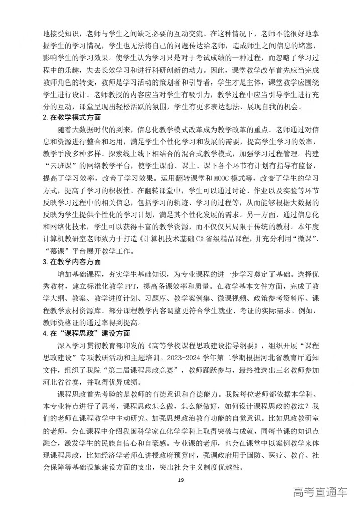 1733474998121901.jpg 58c0a828ad9752893ee3c9d12a33ef9.jpg