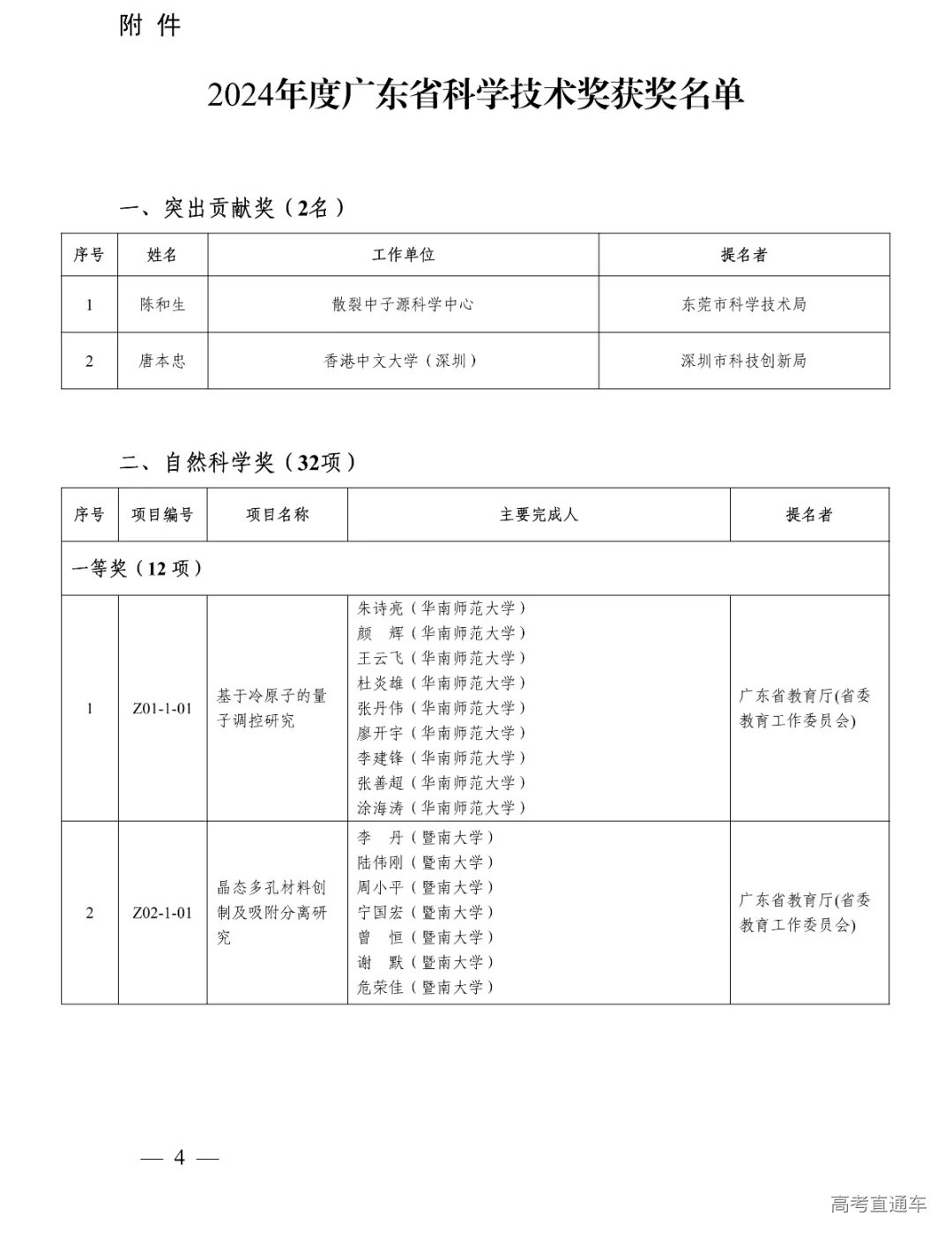 1764302227123780.png 图片