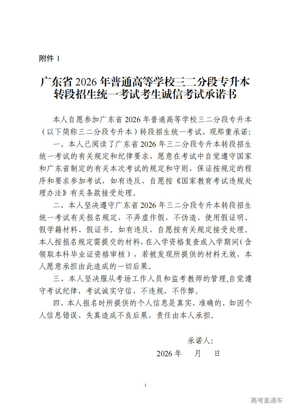 1764582725218427.png 附件_01.png