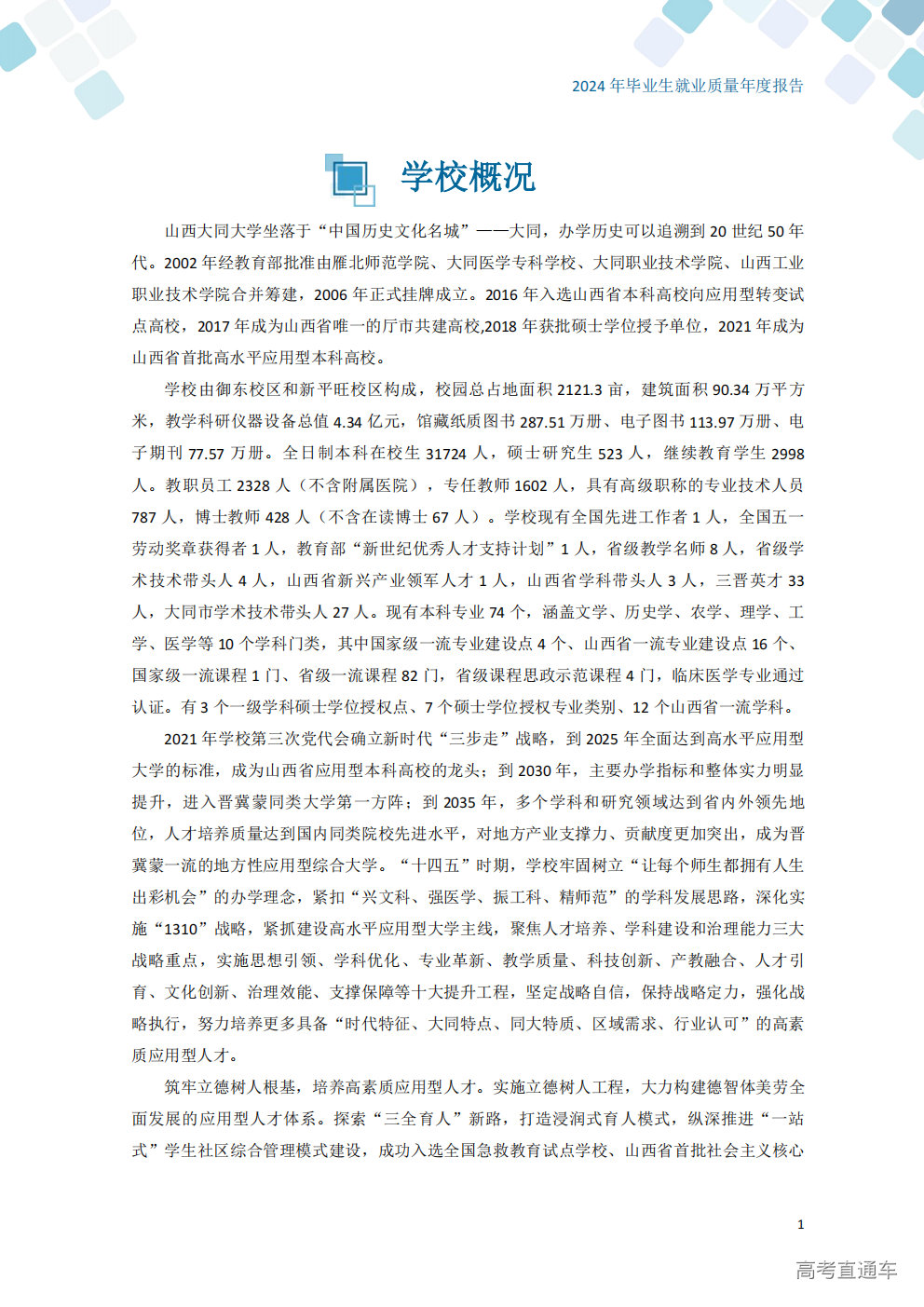 1764644277539394.png