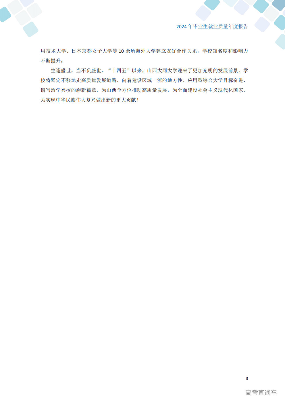 1764644278257400.png