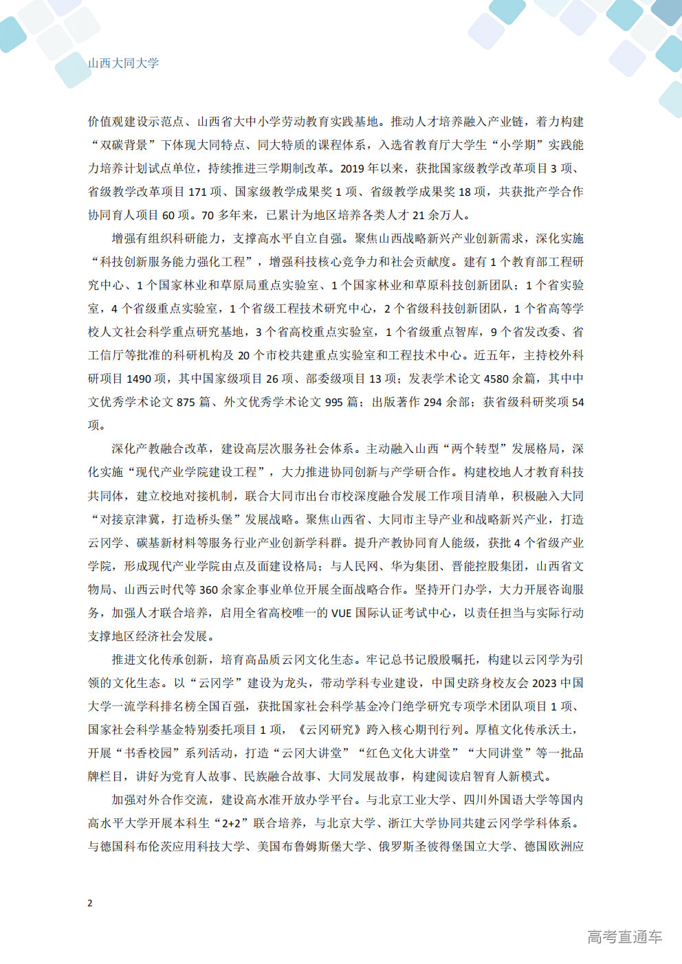 1764644278333846.png