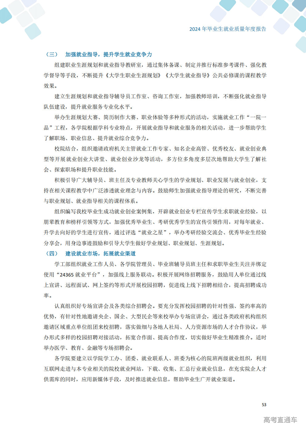1764644320741425.png