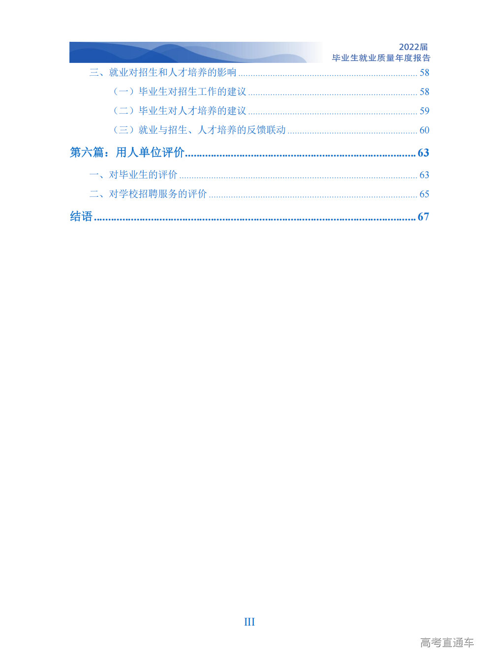 1764647779306680.png