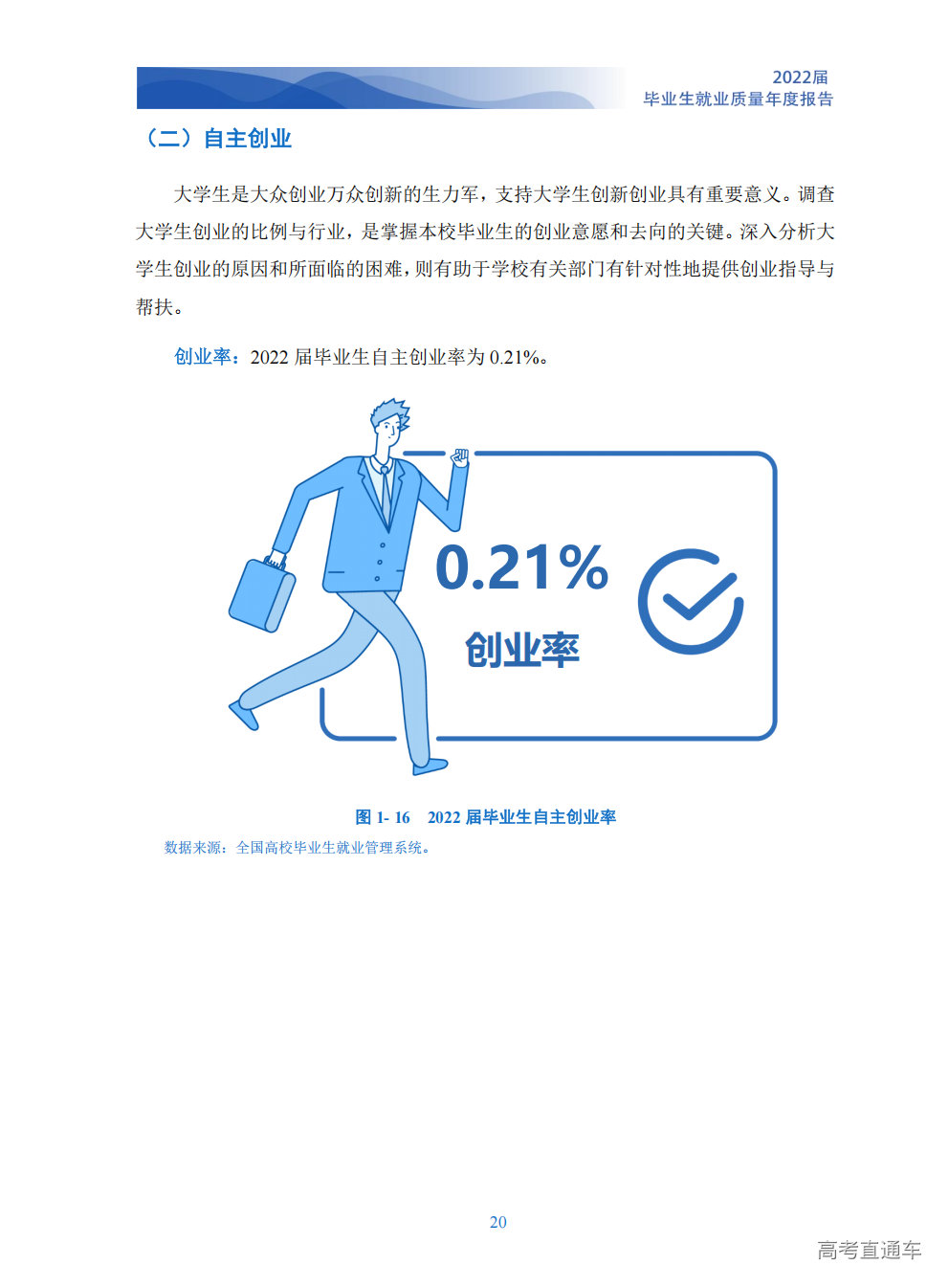 1764647793883136.png
