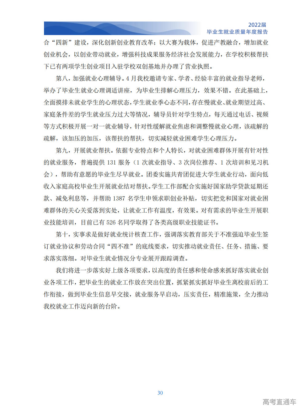 1764647803388820.png