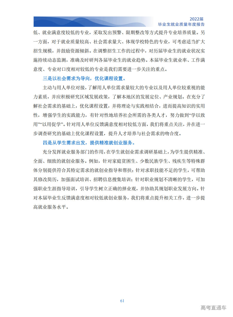 1764647834381631.png