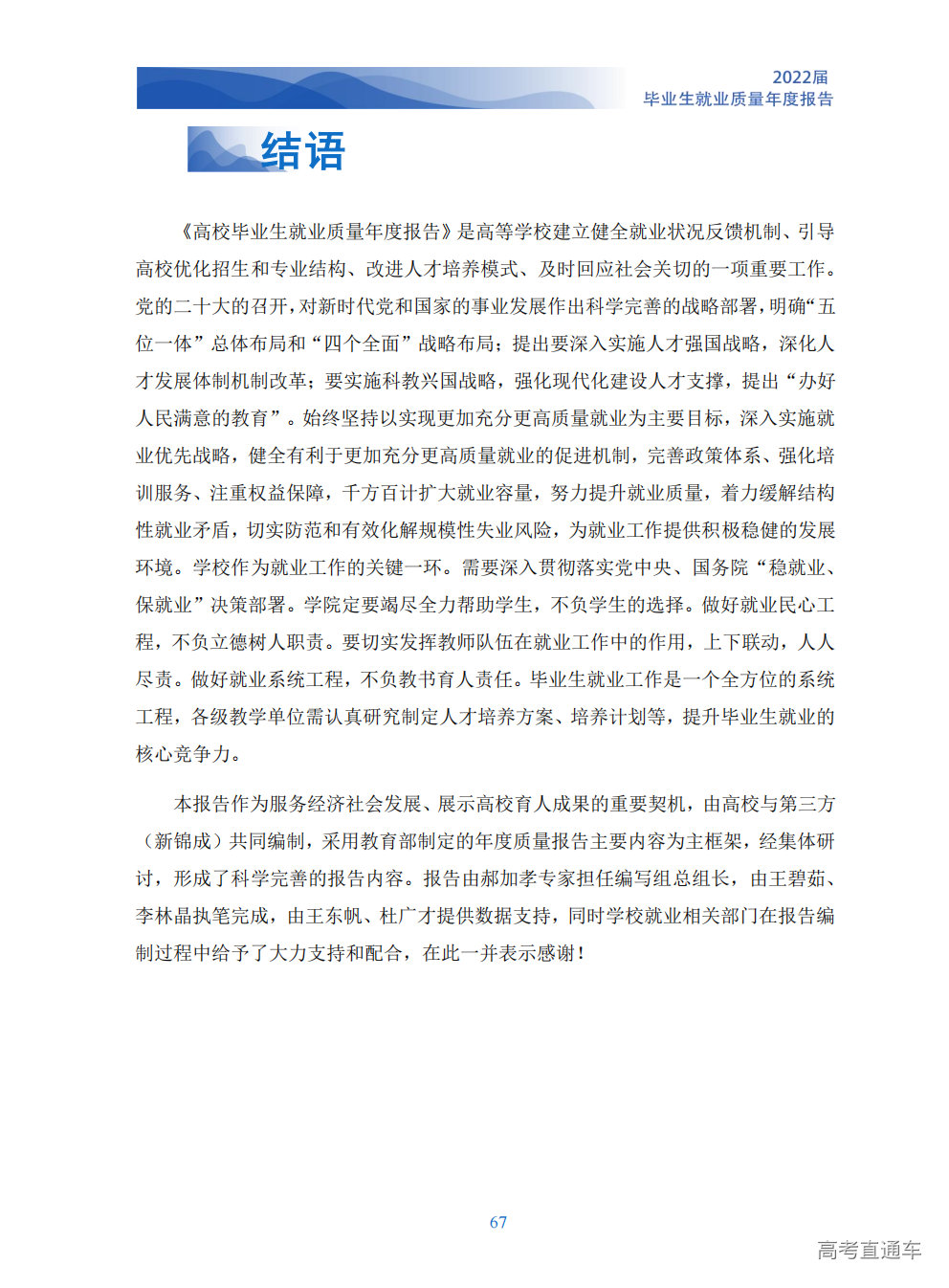 1764647840516315.png