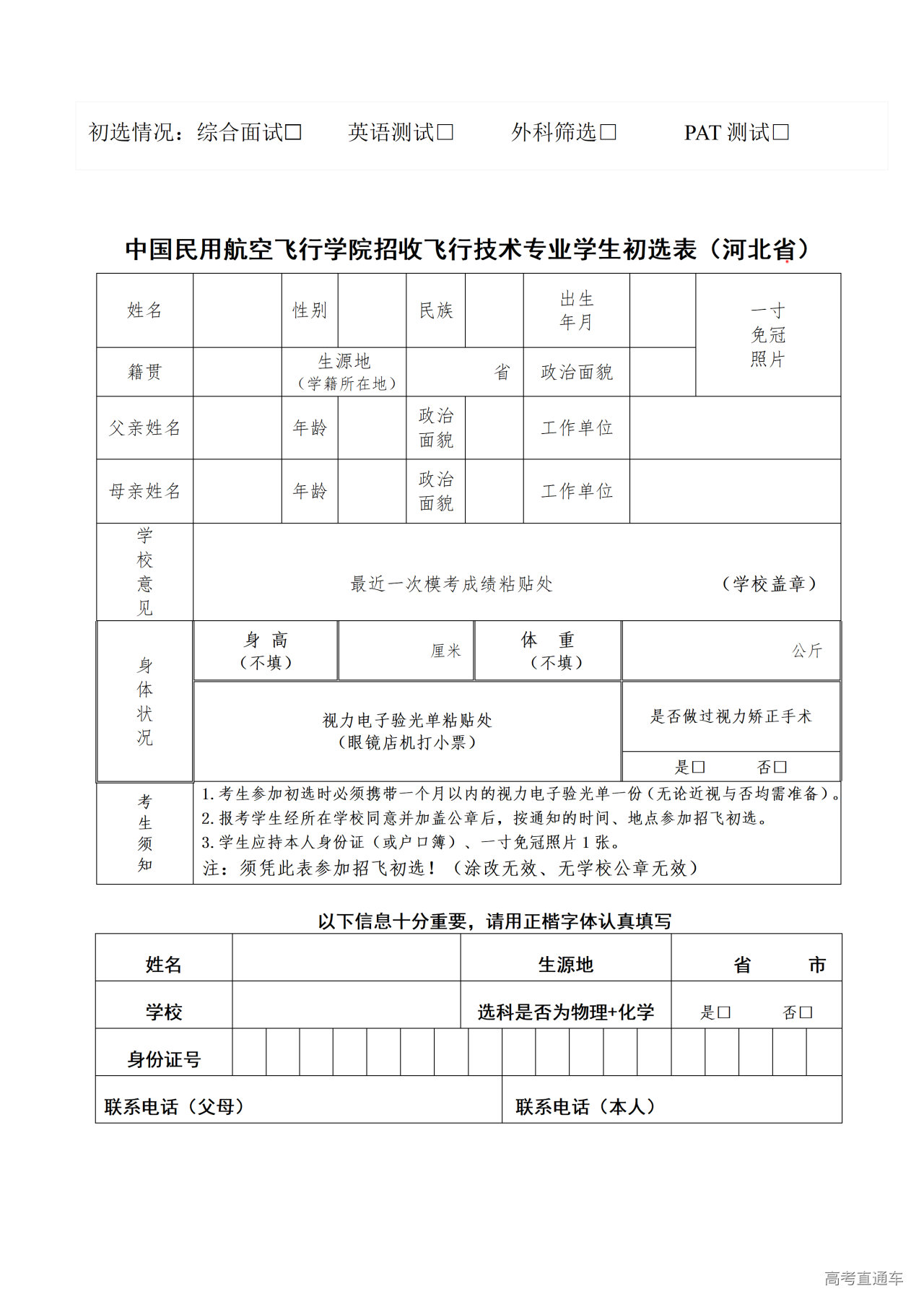 1764648616582257.png tmp_a1b90e2bef6364ab30fcc6067537264b_01.png