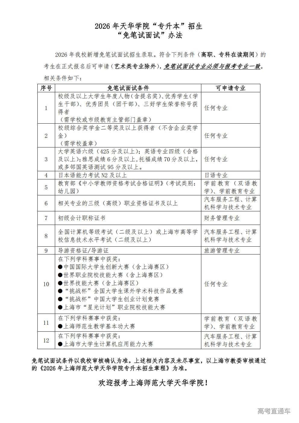 1764659622480765.png 1_01.png