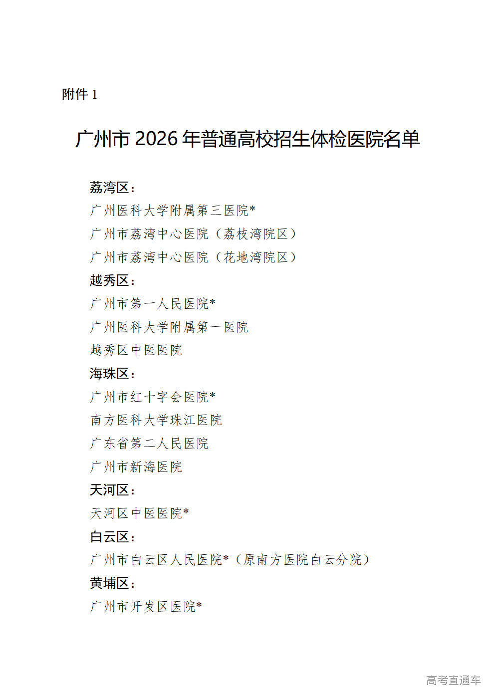 1764667559799384.png 10575862_01.png