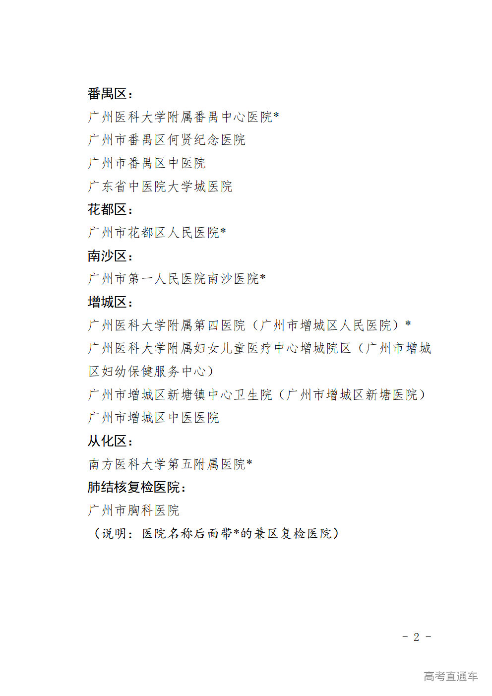 1764667572791050.png 10575862_02.png