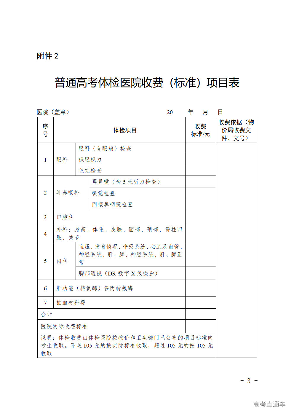 1764667589622237.png 10575862_03.png