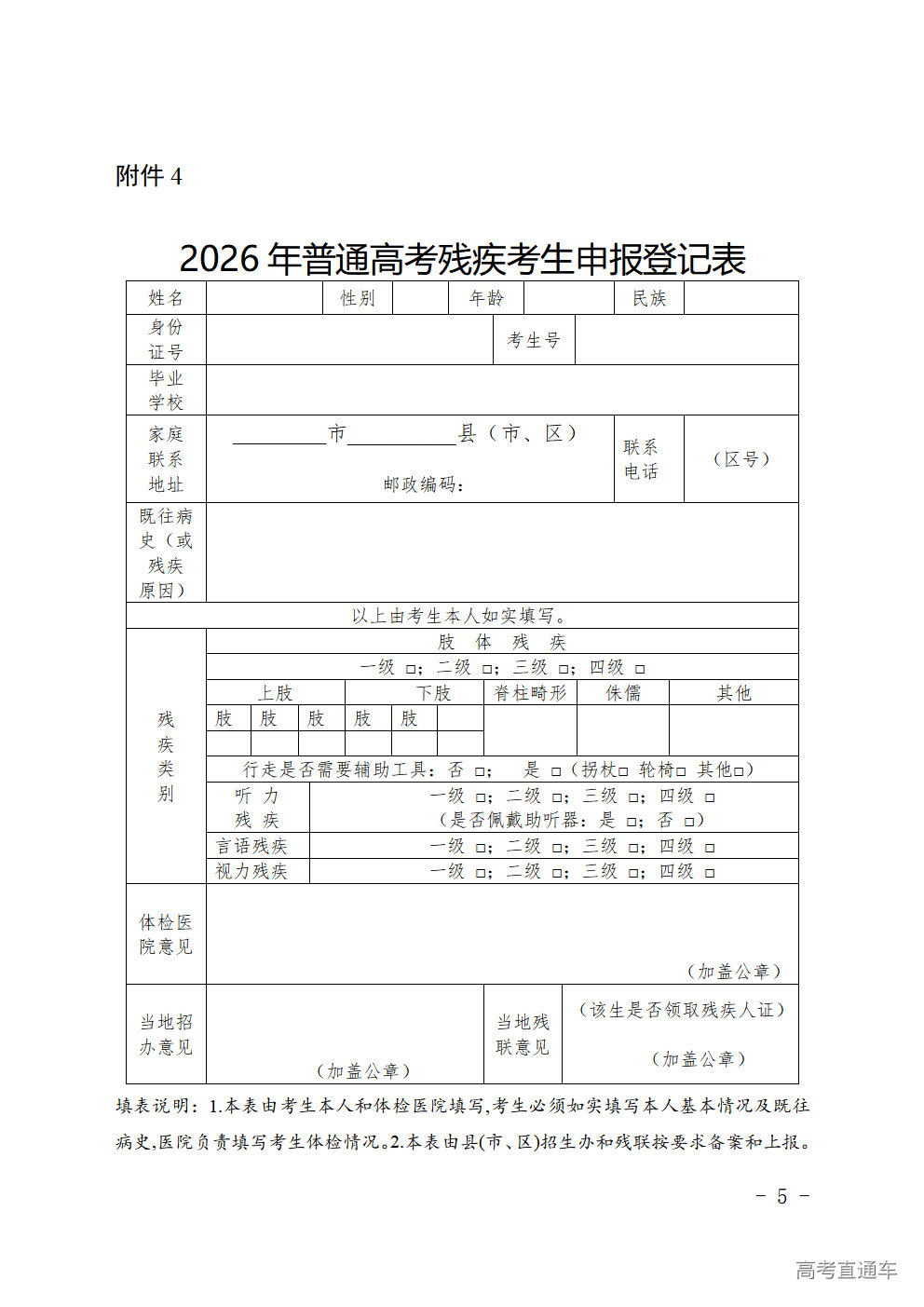 1764667606914104.png 10575862_05.png