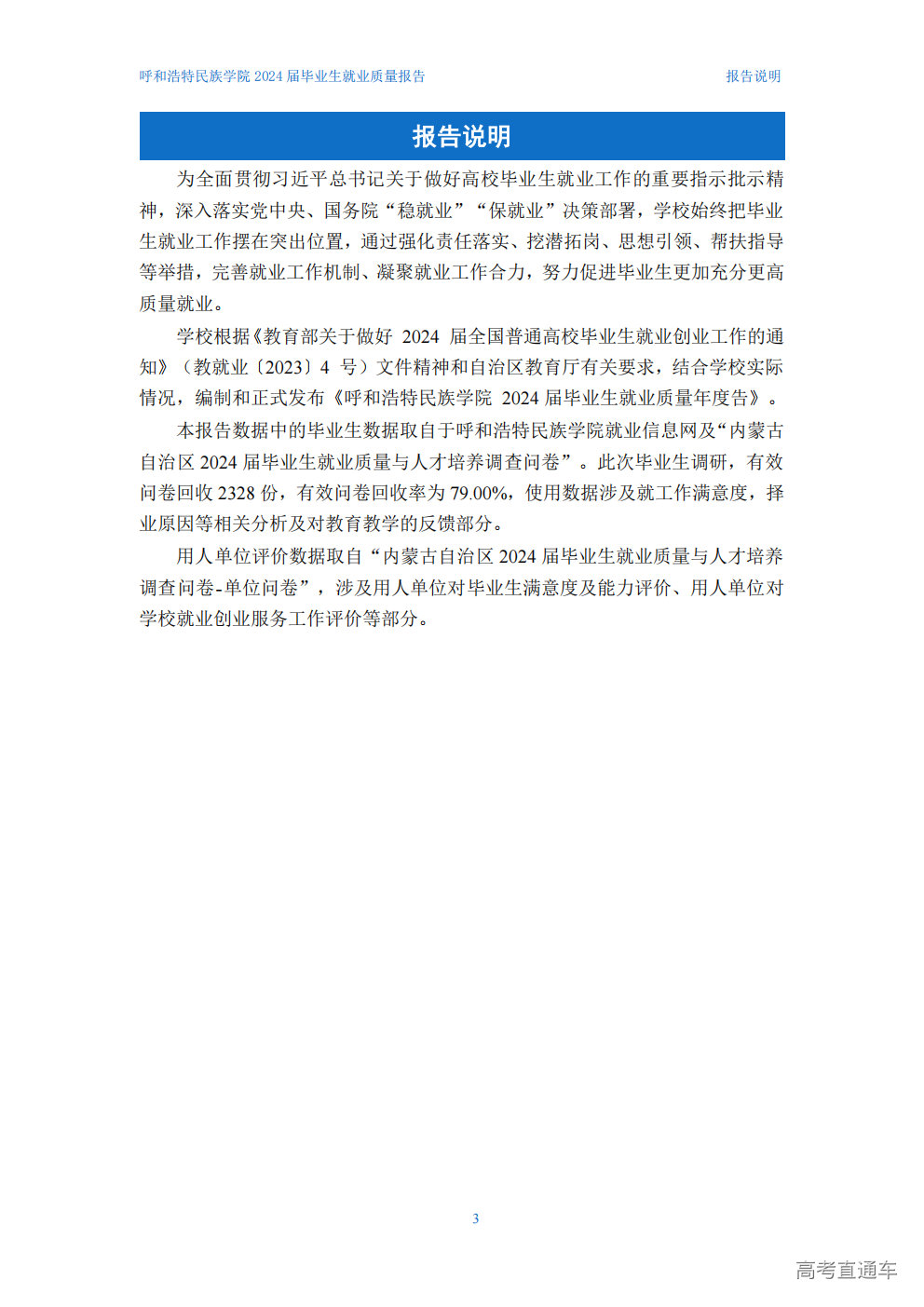 1764729511274820.png