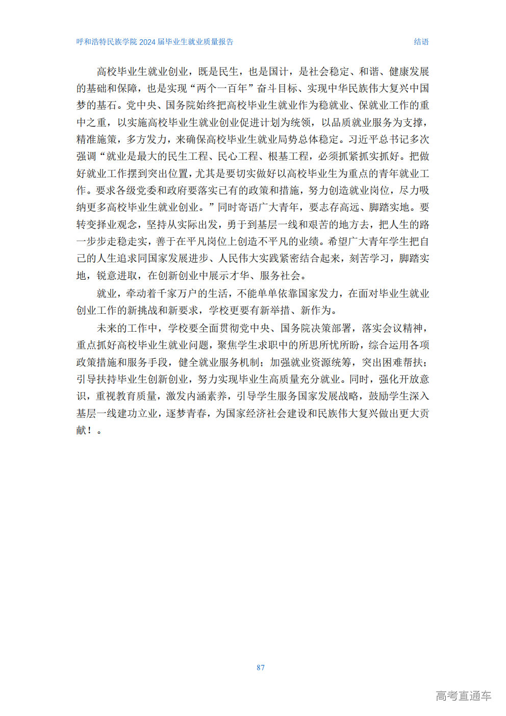 1764729575758519.png