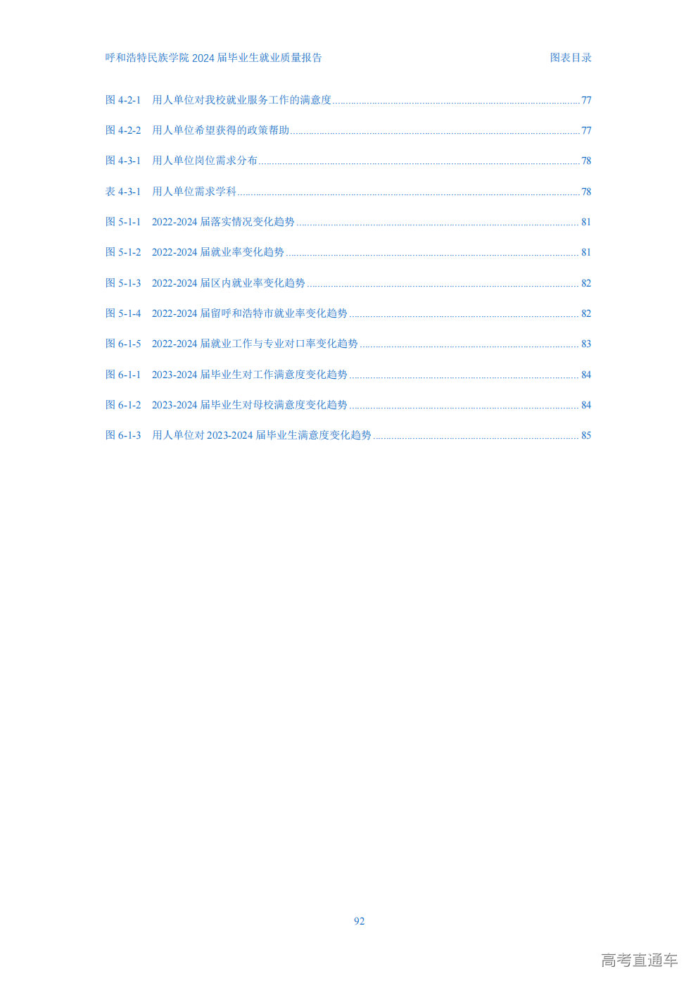 1764729578940266.png