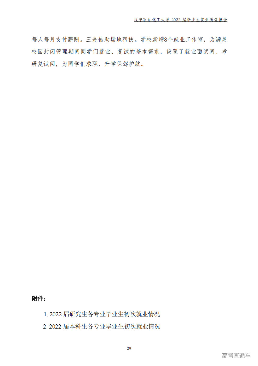 1764735815946337.png
