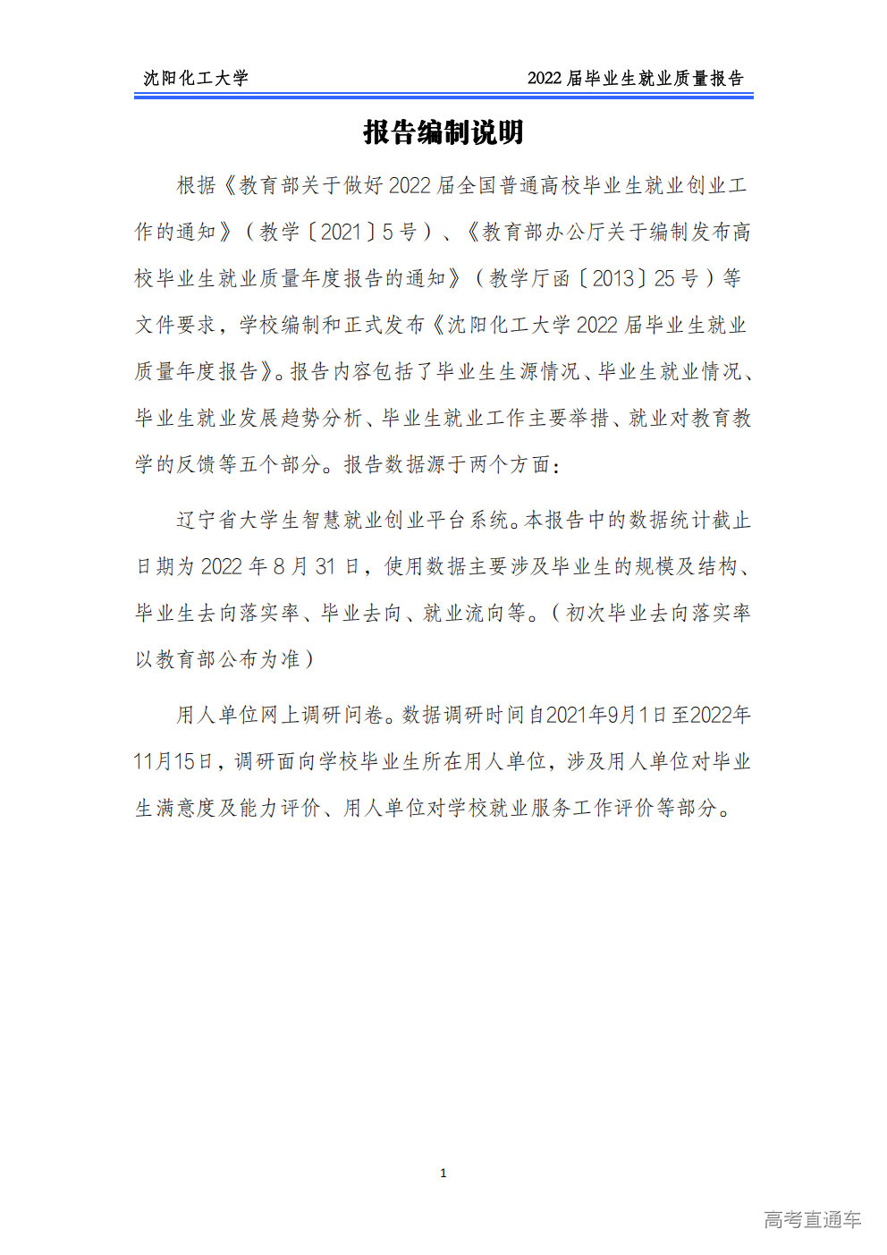 1764742711910582.png
