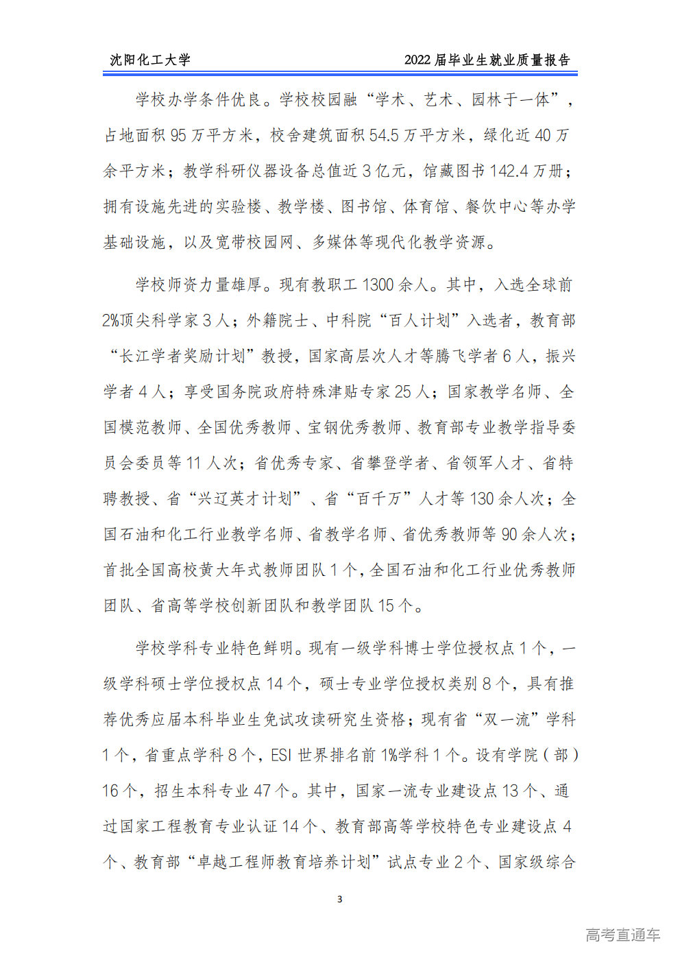1764742714156811.png