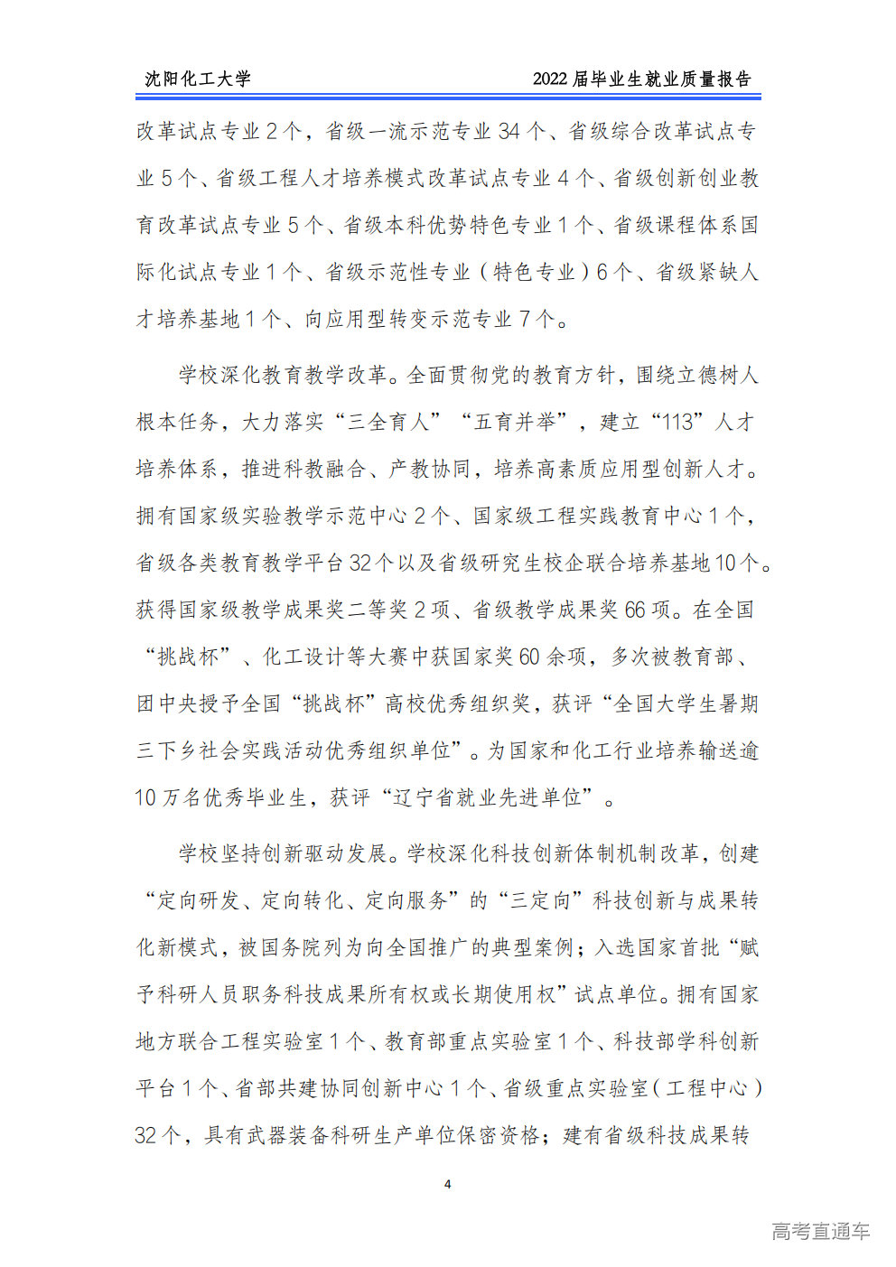 1764742716621872.png