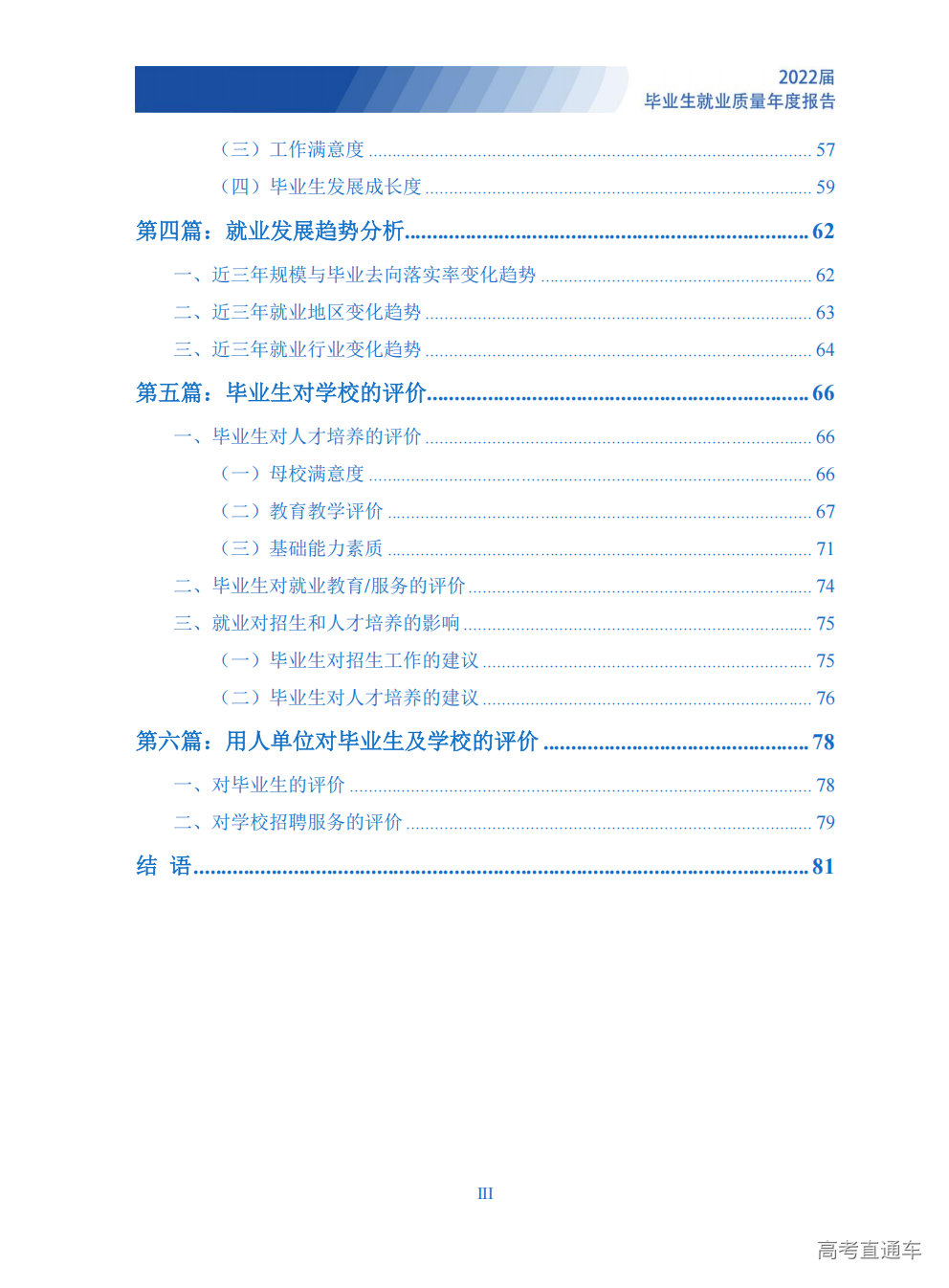 1764742757223843.png