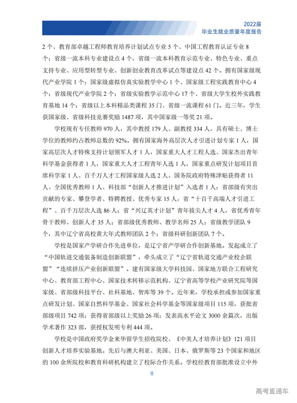 1764742759680350.png
