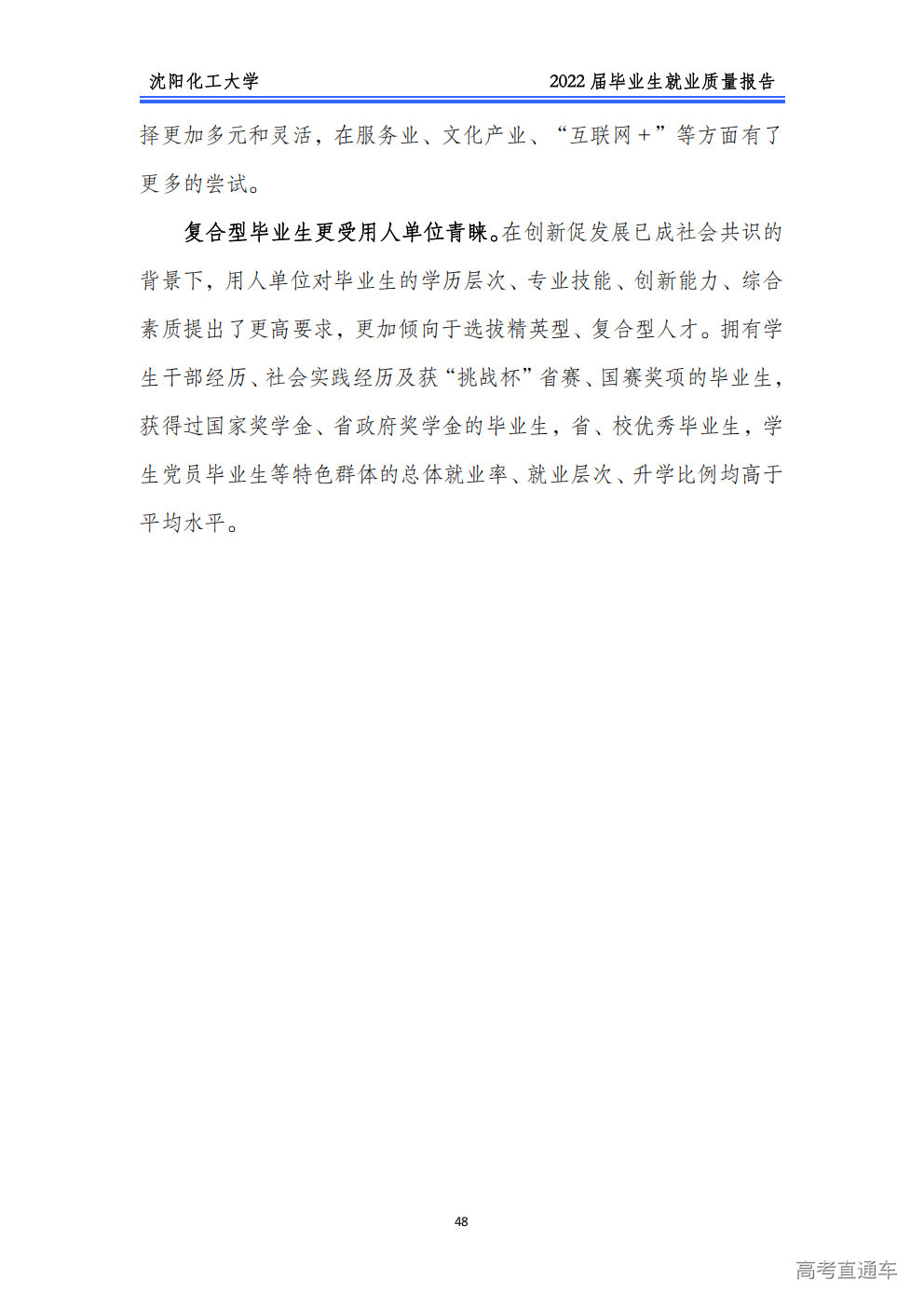 1764742767670350.png
