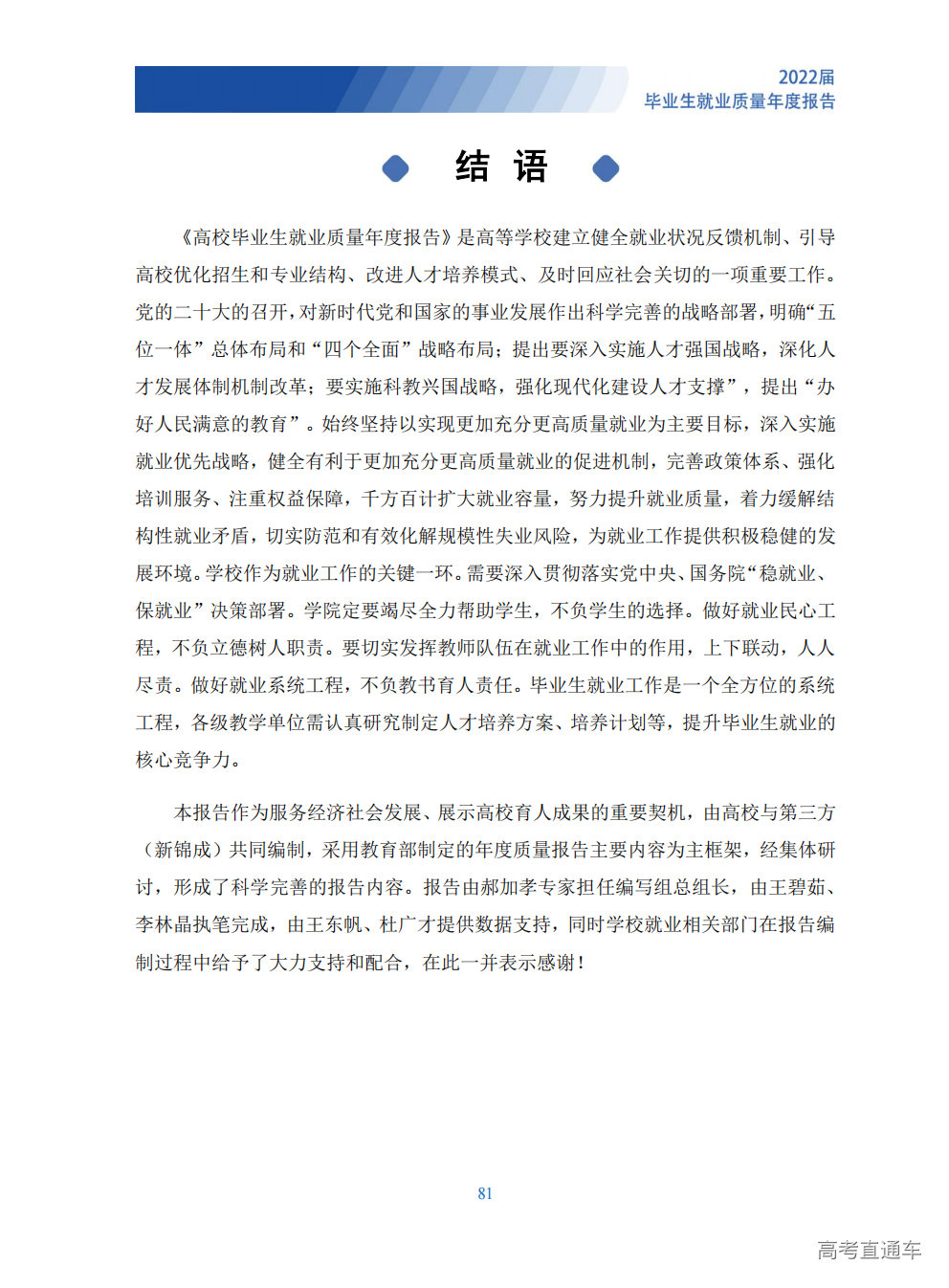 1764742858428875.png