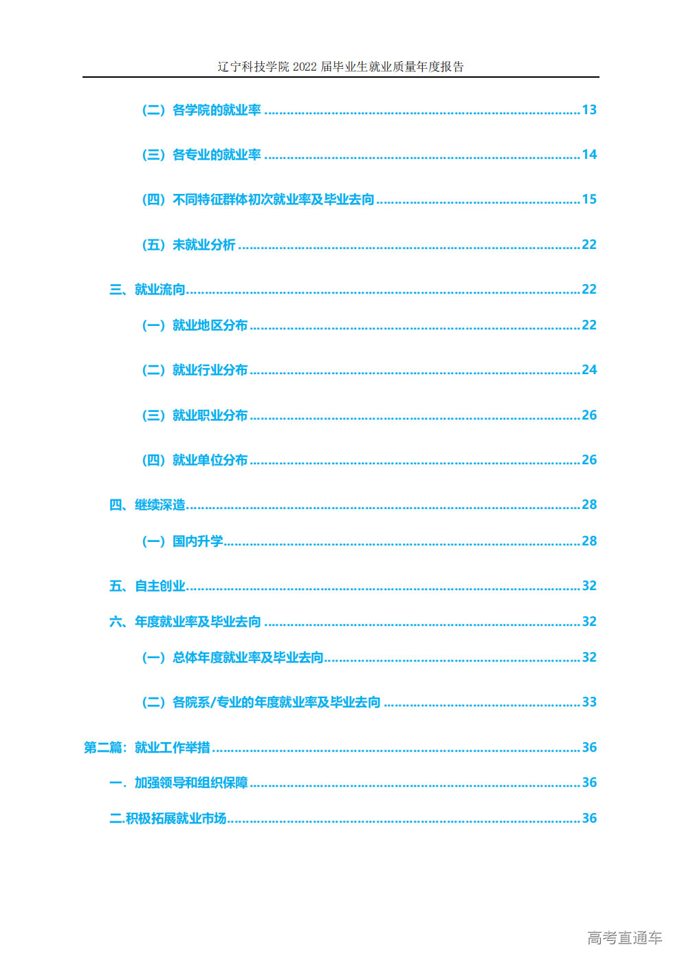 1764752209541926.png