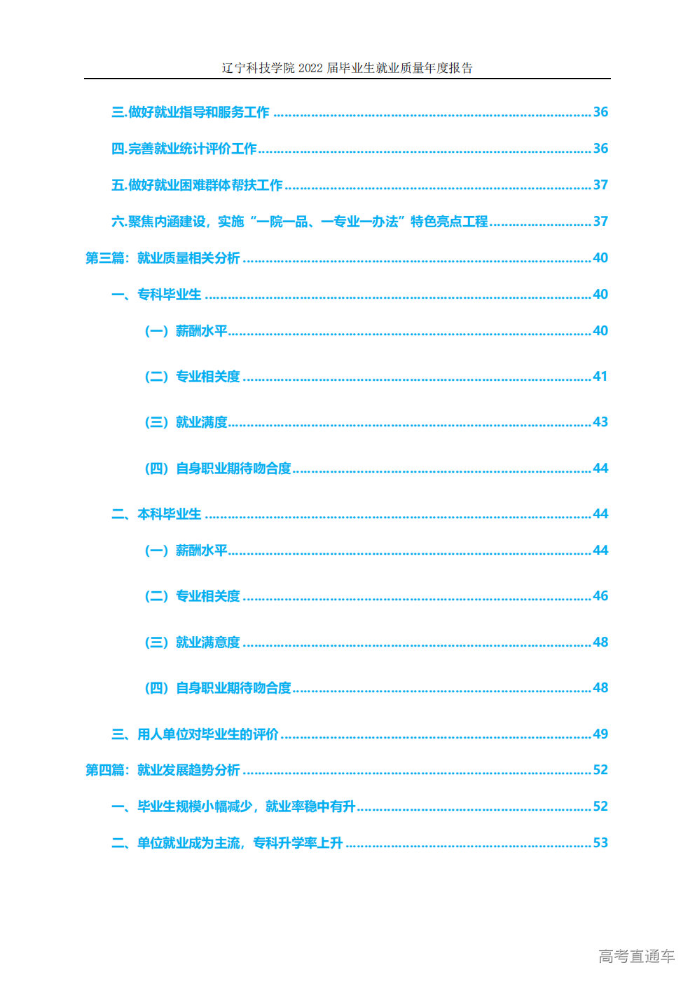 1764752209817845.png