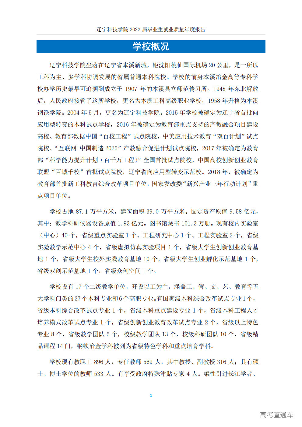 1764752210161715.png