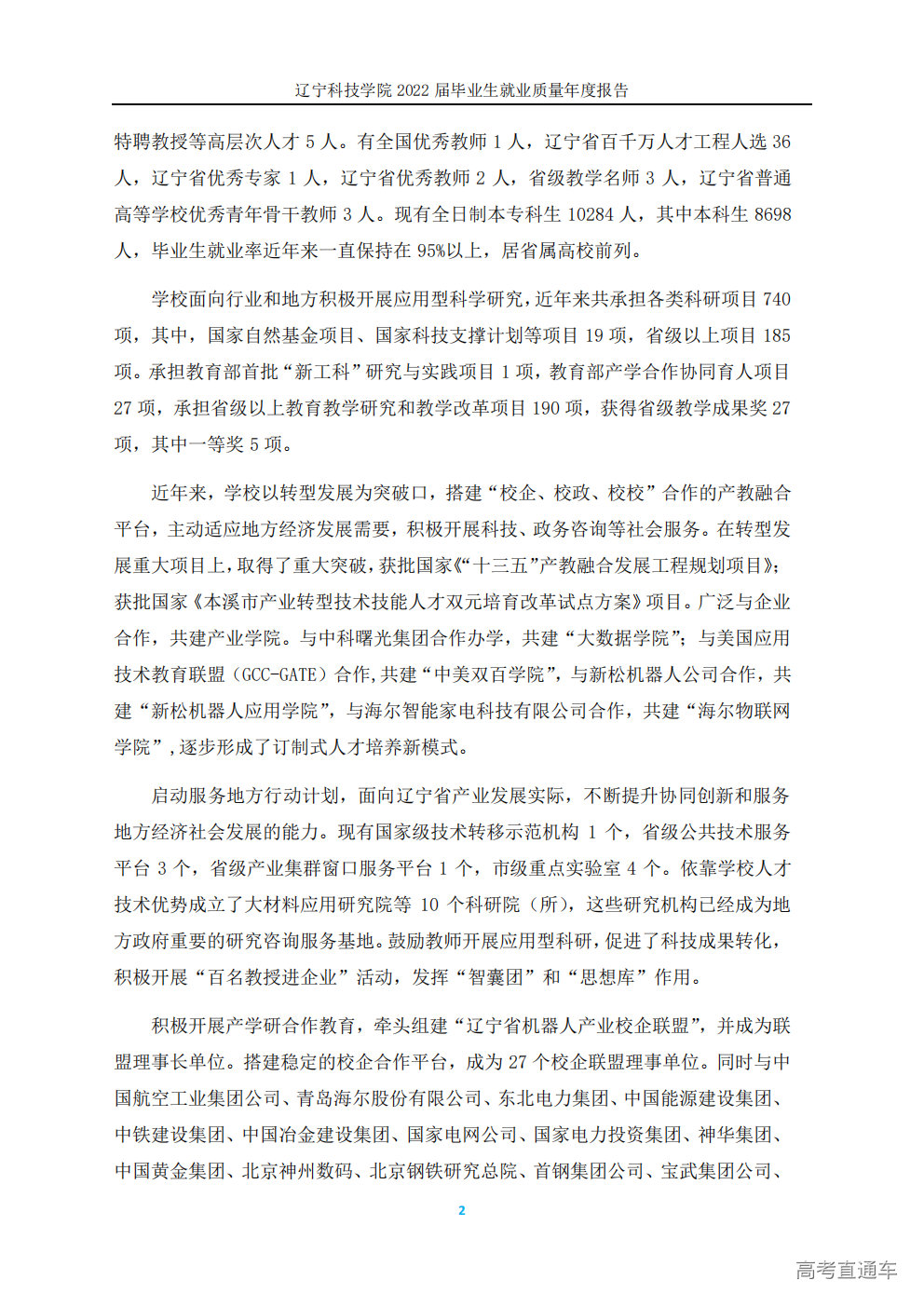 1764752211809486.png