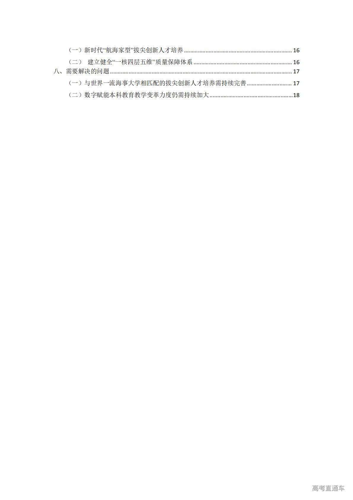 1764753857413305.jpg