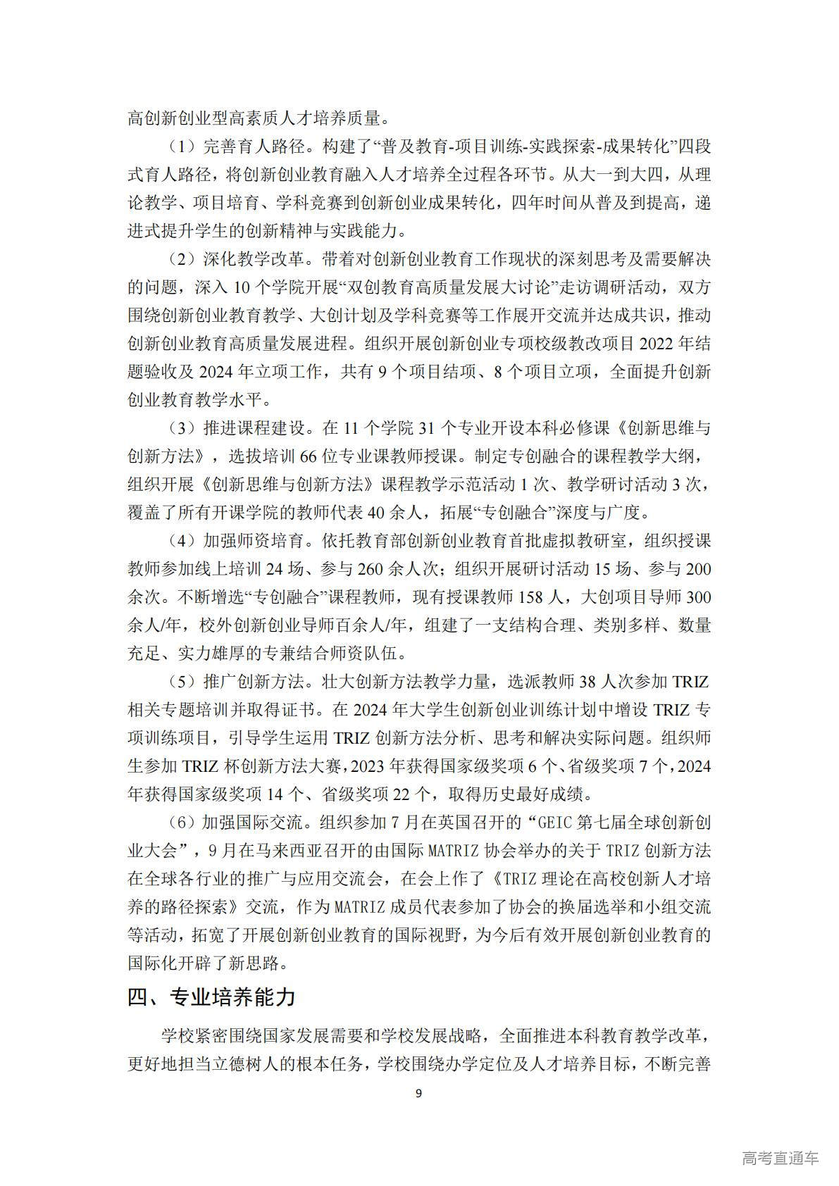 1764753862661917.jpg
