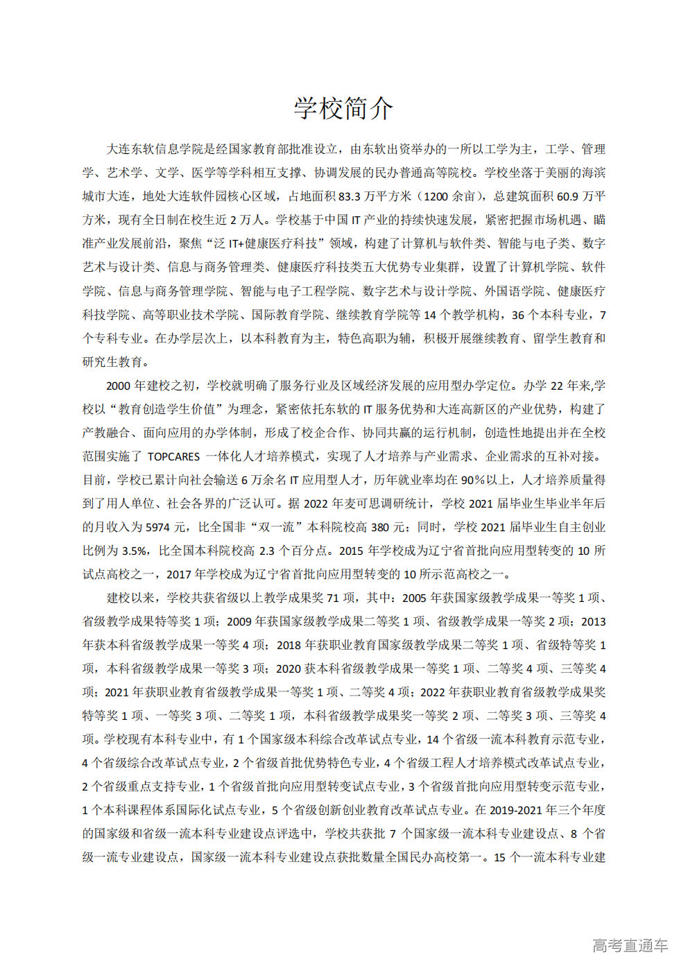 1764820208845284.png