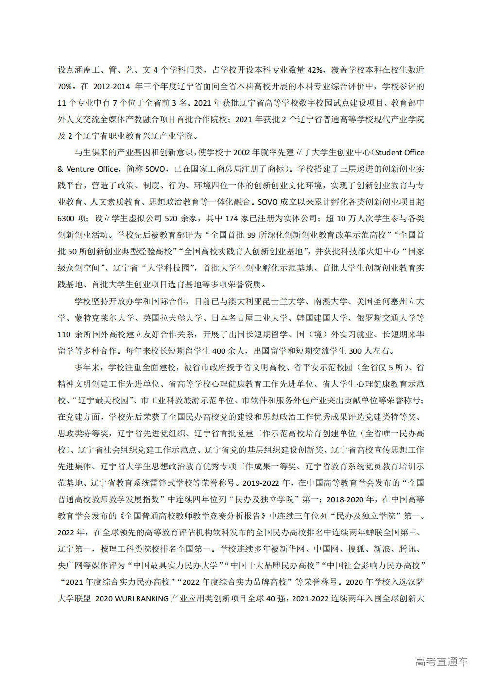1764820209400974.png