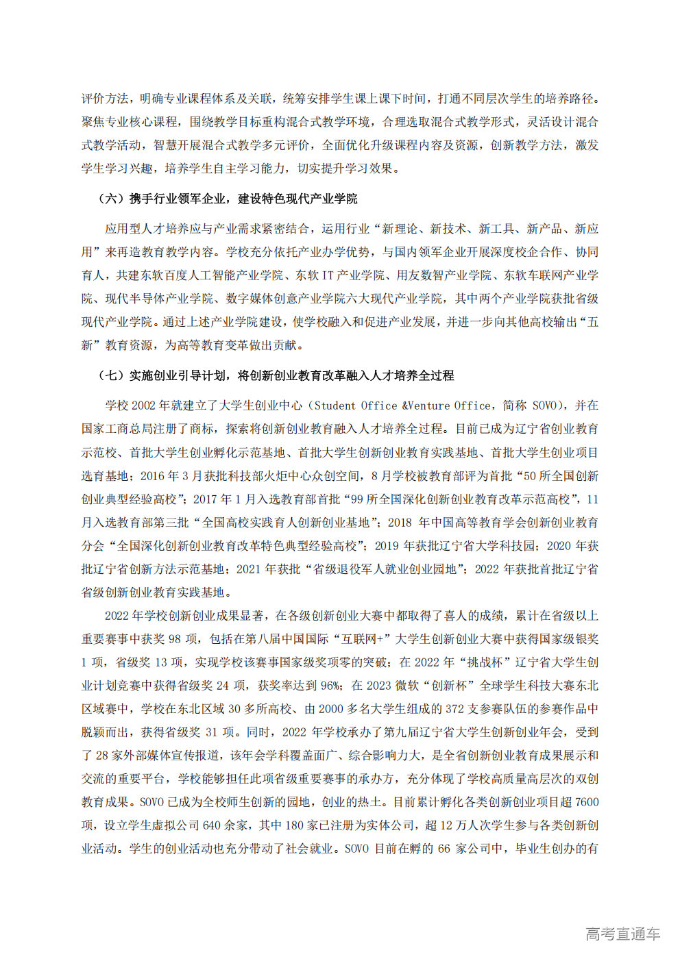 1764820220907173.png