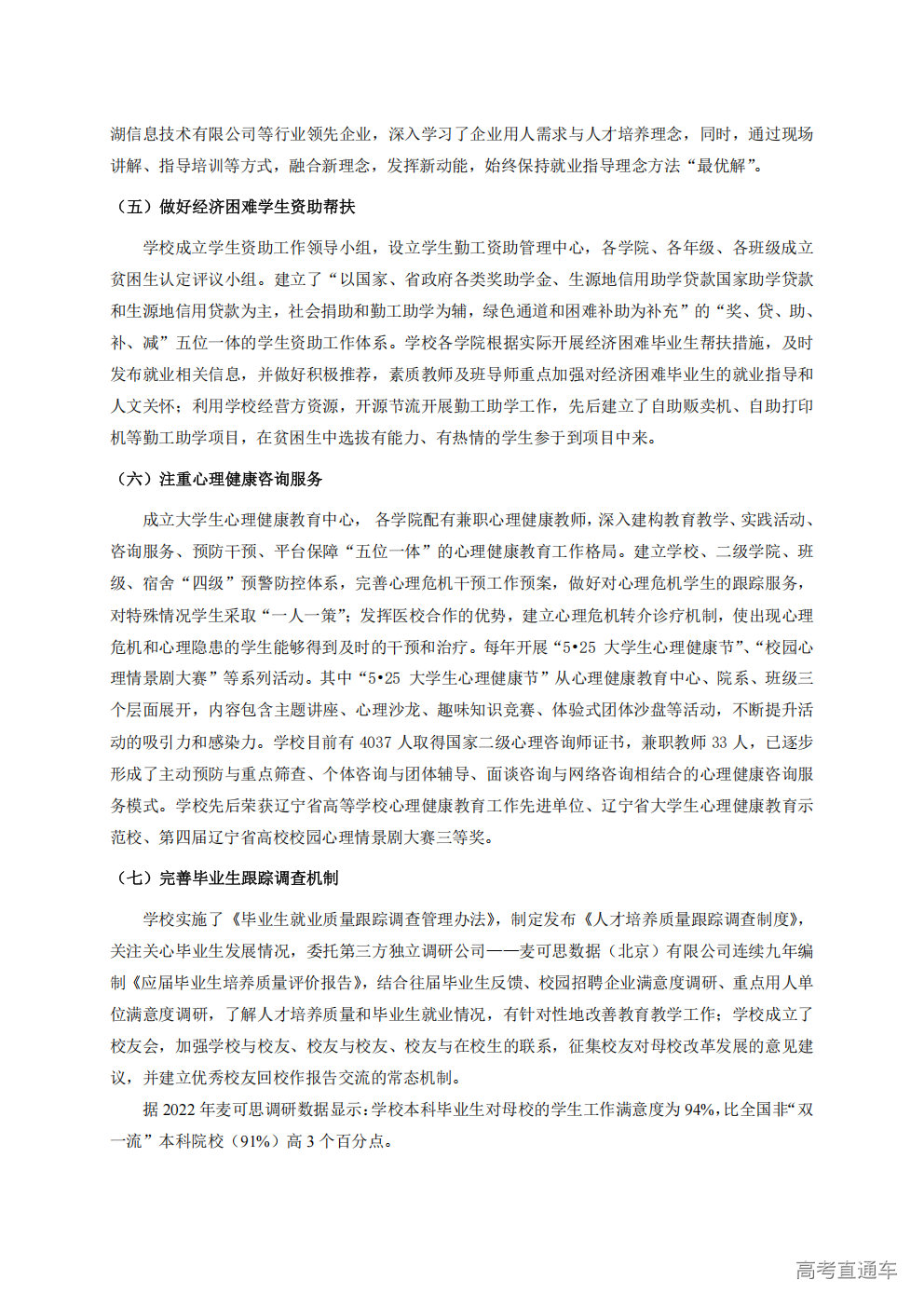 1764820224535024.png
