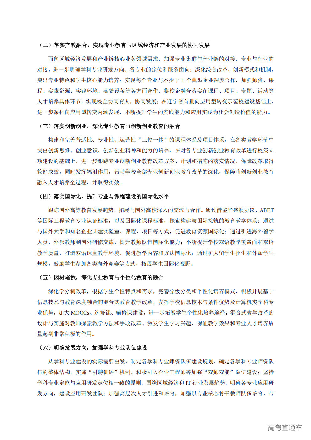 1764820231563426.png