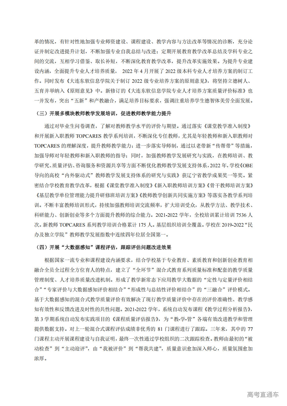 1764820233765796.png