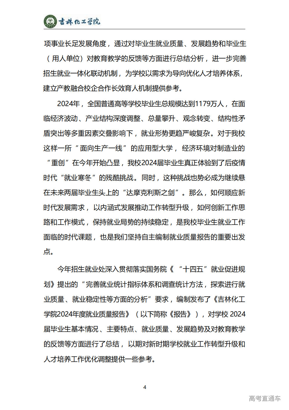 1764830097458974.png