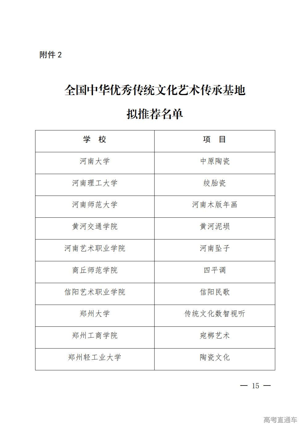 1764897092414282.png 2_01.png